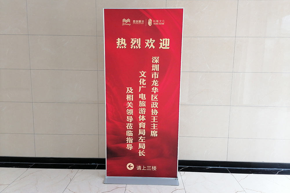 龍華區領導一(yī)行莅臨裕隆文化參觀指導工(gōng)作(圖6) 1-20121G1495HT.jpg