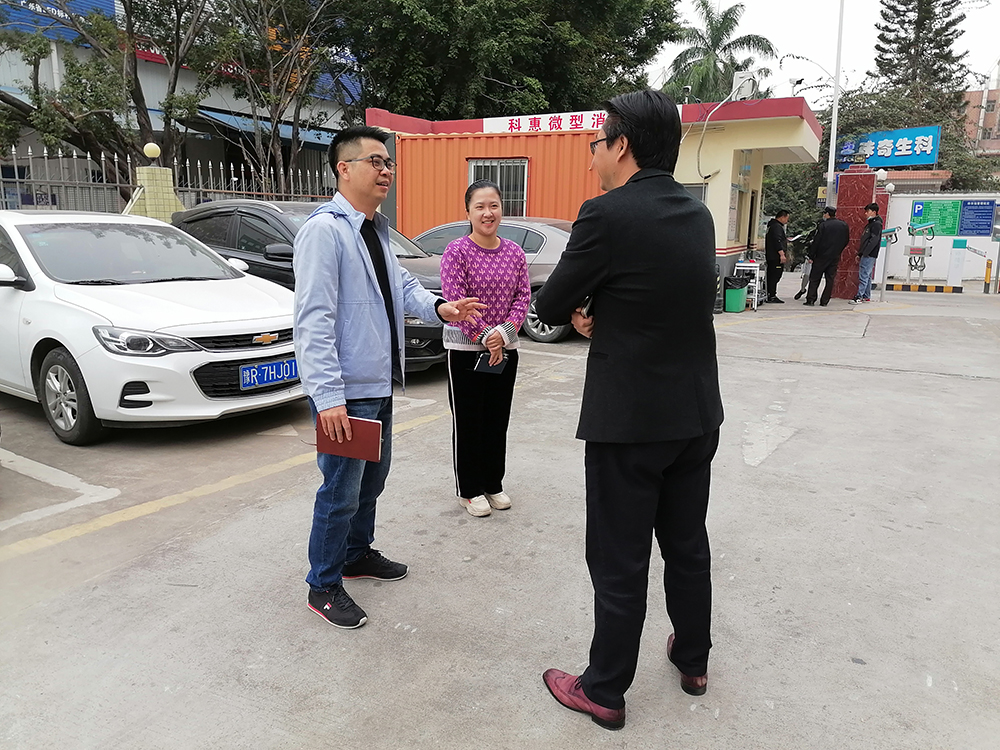 熱烈歡迎龍華街道工(gōng)商聯(商會(huì)) 會(huì)長(cháng)一(yī)行來我司莅臨指導(圖2) 1-2012231G23I38.jpg