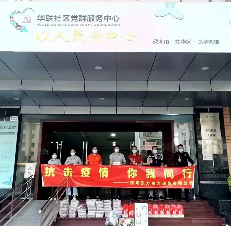 助力抗疫!深圳市萬紫園文化傳播有限公司投身一(yī)線志(zhì)願工(gōng)作!(圖1) 1-2204011F015312.jpg